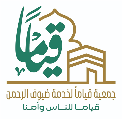 شعار جمعية قياما 
